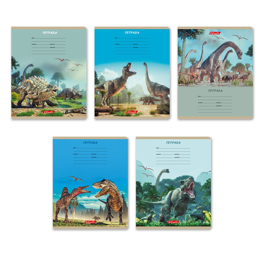 Тетрадь ученическая школьная, A5+ 18 л. на скобе 65 г/м², белизна 100%, 20 шт, линия, 000714 Дино-парк, Светоч 18ТЕТл-001