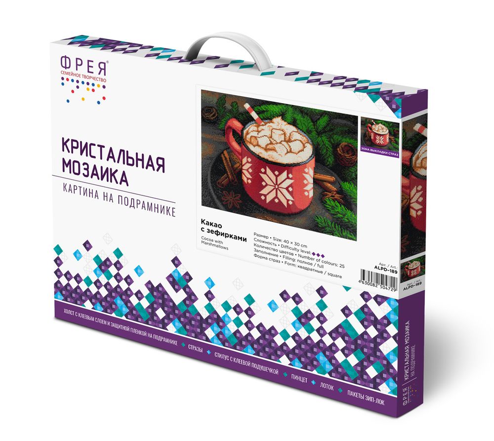 Алмазная (кристальная) мозаика Фрея ALPD-189, на подрамнике Какао с зефирками, 40х30 см