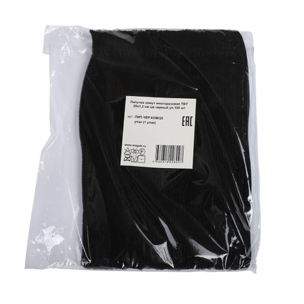 Лента контактная липучка (велкро) хомут 30 мм, 1,2 см, 100 шт, черный, кач.