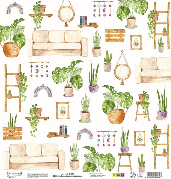 Бумага для скрапбукинга Здоровые привычки 190 г/м², 30.5х30.5 см, 10 шт, 3, Mr.Painter PSR 2603