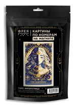 Картина по номерам Фрея PNBM-032, Таро. Императрица, (на магните) 10х15 см