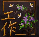 Алмазная (кристальная) мозаика Фрея, Иероглиф Работа, 30.5х30.5 см