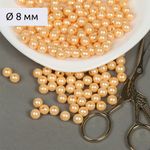 Бусины пластик (перламутр) ⌀8 мм, цв. 007 персик, 50 гр. (213 шт), Magic4Hobby