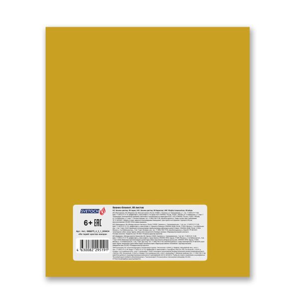 Бизнес-блокнот, матовая ламинация + выборочный лак, A5+ 80 л. 18 шт, клетка, Не теряй чувство юмора 000434, Светоч 80ББТ5_4_5_1