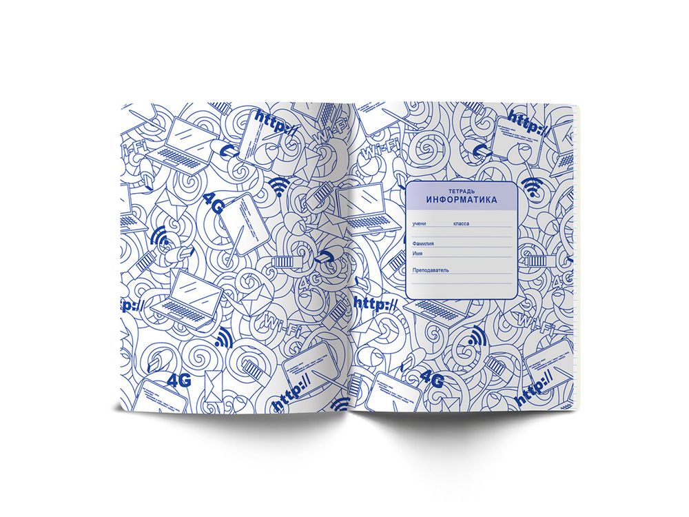 Тетрадь со справочным материалом Скучно не будет!, выборочный лак, A5+ 48 л. на скобе 65 г/м², белизна 100%, 10 шт, клетка, 000544 Информатика, Светоч 48ТПСКс5_4_2_1
