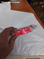 Лента атласная 1-сторонняя 20.0 мм / 22.5±1 метра, 3080 ярк.розовый, Magic4Hobby