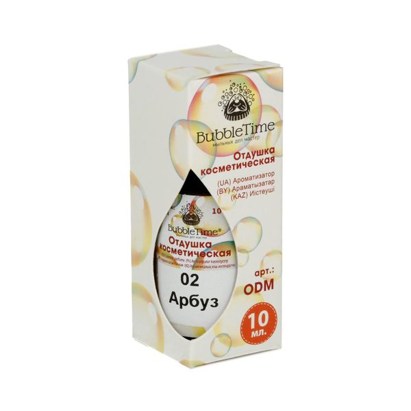 Отдушка косметическая, парфюм. ODM 10 мл, 02 Арбуз, Bubble Time ODM