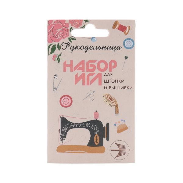 Иглы ручные Рукодельница, С-34, 10 уп