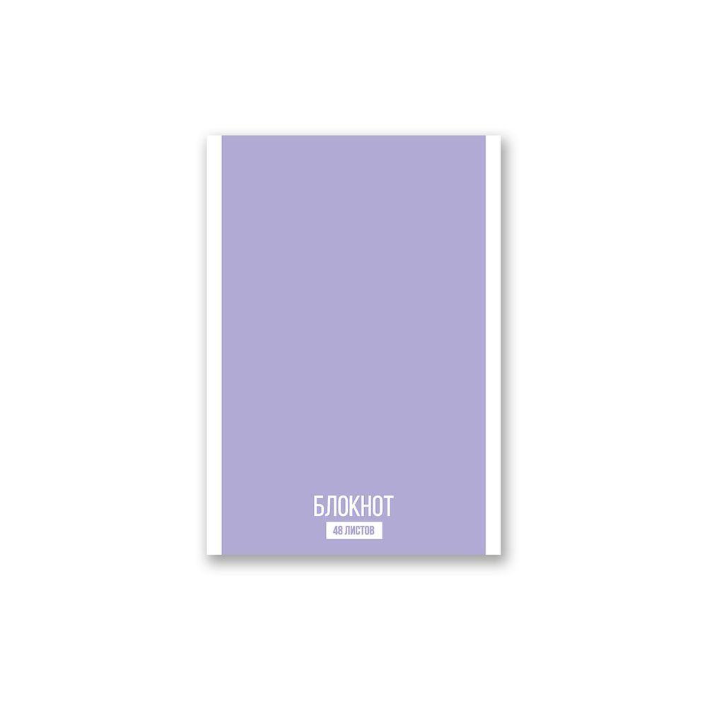 Блокнот на скобе, A6 48 л. 10 шт клетка, Зефирка 01730, Б261 Светоч