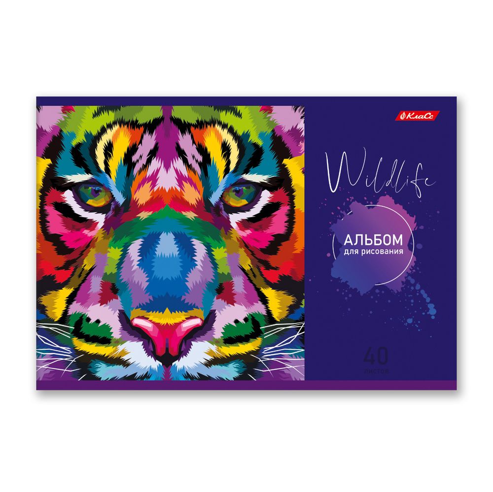 Альбом для рисования 100 г/м², A4 29х20.5 см, 40 л. на скобе, 5 шт, 000233 Радужный зверь, Светоч 40АЛСК4_1_3_9
