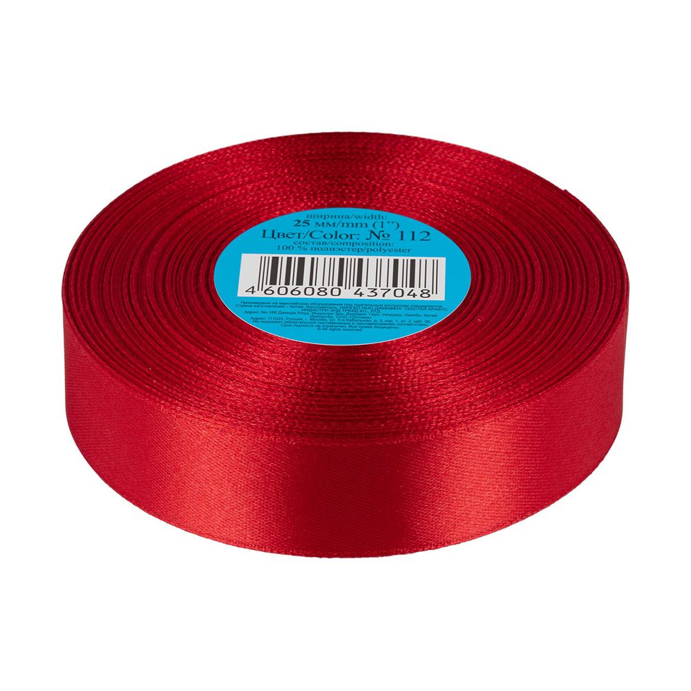 Лента атласная 1-сторонняя 25.0 мм / 33±2 метра, 112 т.красный, Gamma