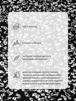 Штапель 90 г/м², 145 см / 2 метра, TBY Vi-E1143-2 цв.E1143-2