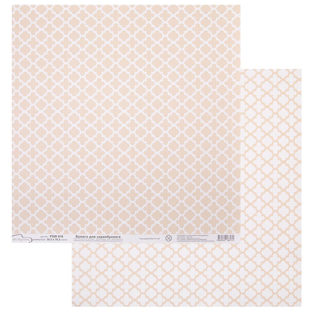 Бумага для скрапбукинга 180 гр/м², 30.5х30.5 см, 10 шт, (270)916 мозаика, Mr.Painter PSW