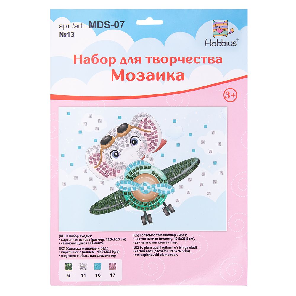 Мозаика 19.5х26.5 см, №13 Слон в полете, Hobbius MDS-07