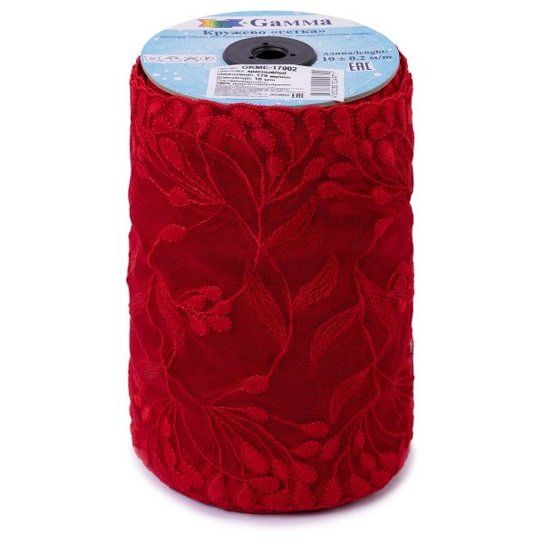 Кружево бельевое эластичное 170 мм / 10 м, красный, Gamma GKME-17002
