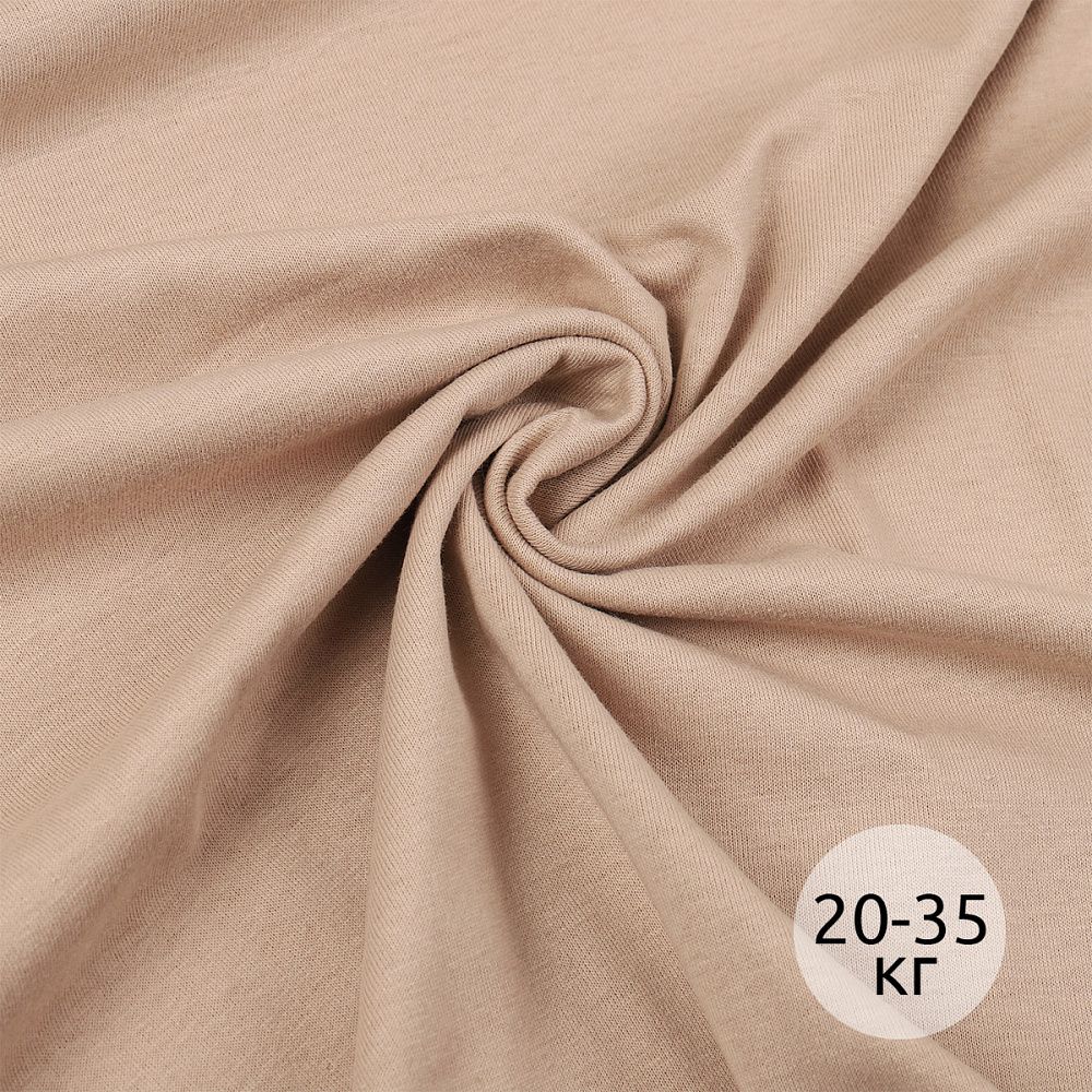 Кулирка хлопок ОЕ 145 г/м², 100+100 см / 20-35 кг, КУЛ.145.15-1309, какао