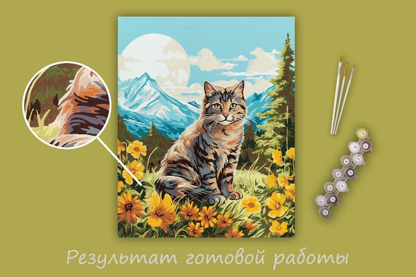 Картина по номерам Фрея PNB/PL-251, Кот на природе, 50х40 см