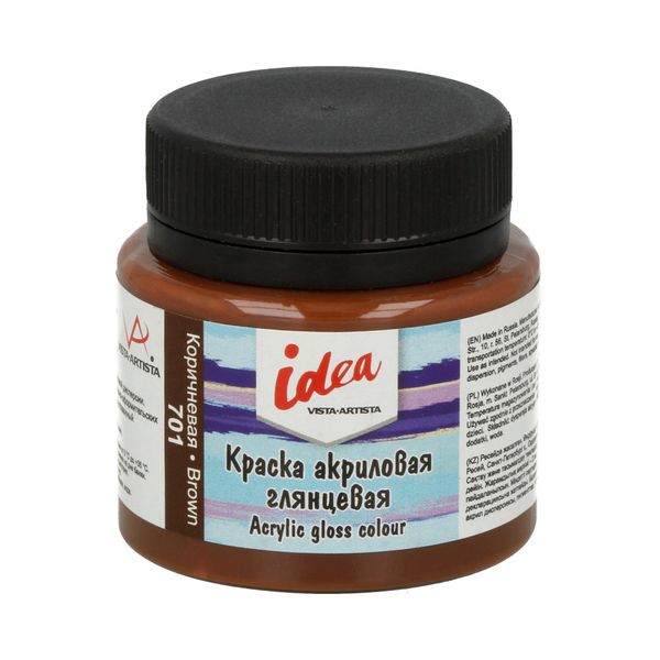 Краска акриловая декоративная глянцевая 50 мл, 701 Коричневая (Brown), Vista-Artista IGA-50