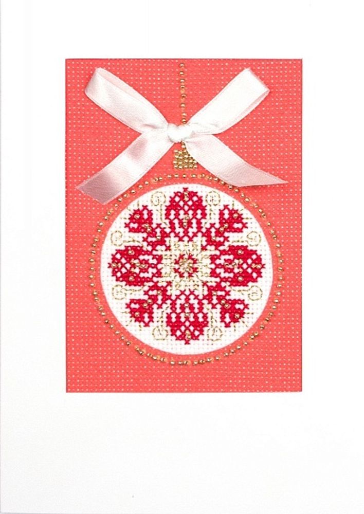 Набор для вышивания нитками Матренин Посад, открытка, 20х22 Новогодний подарок