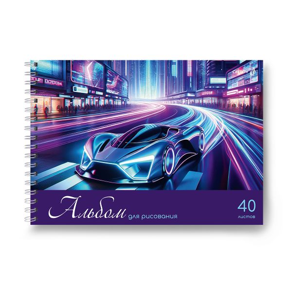Альбом для рисования 100 г/м², A4 29.5х21 см, 5 шт на гребне 40 л, 01620 Мир хобби, Светоч А233