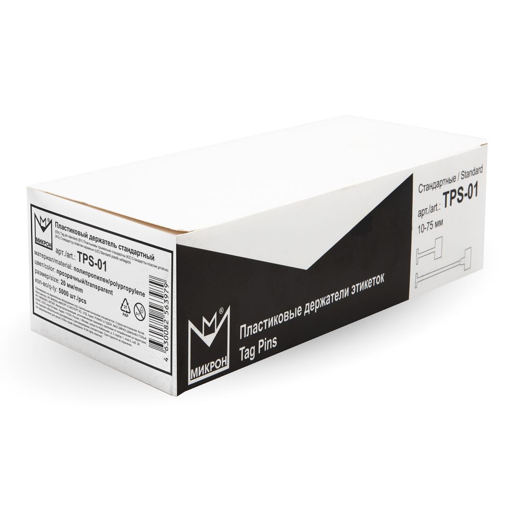 Держатели этикеток к этикет пистолету 20 мм, 5000 шт, прозрачный, Micron TPS-01