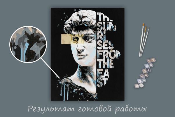 Картина по номерам Фрея PNB/PLB-300, (эффект черного холста) Интерьерный Давид, 50х40 см