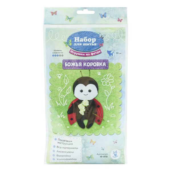 Набор для шитья игрушки из фетра, Божья коровка, 14см