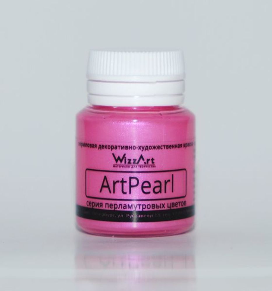 Краска акриловая ArtPearl, Хамелеон, малиновый 40мл, WizzArt