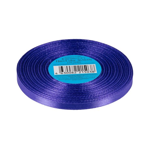 Лента атласная 1-сторонняя 6.0 мм / 33±2 метра, №503N(18-3940) сиренево-синий, Gamma