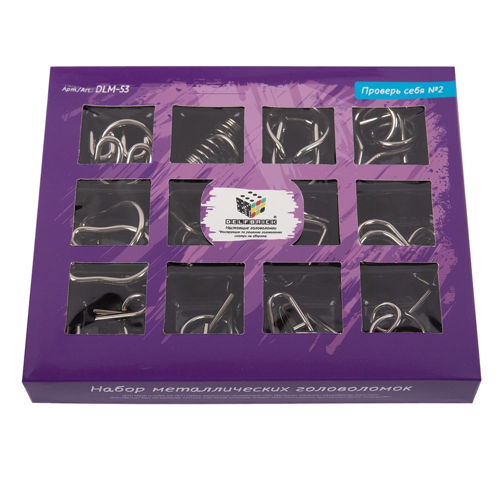 Набор металлических головоломок, 1 шт, Проверь себя №2 24 элемент, Delfbrick DLM-53