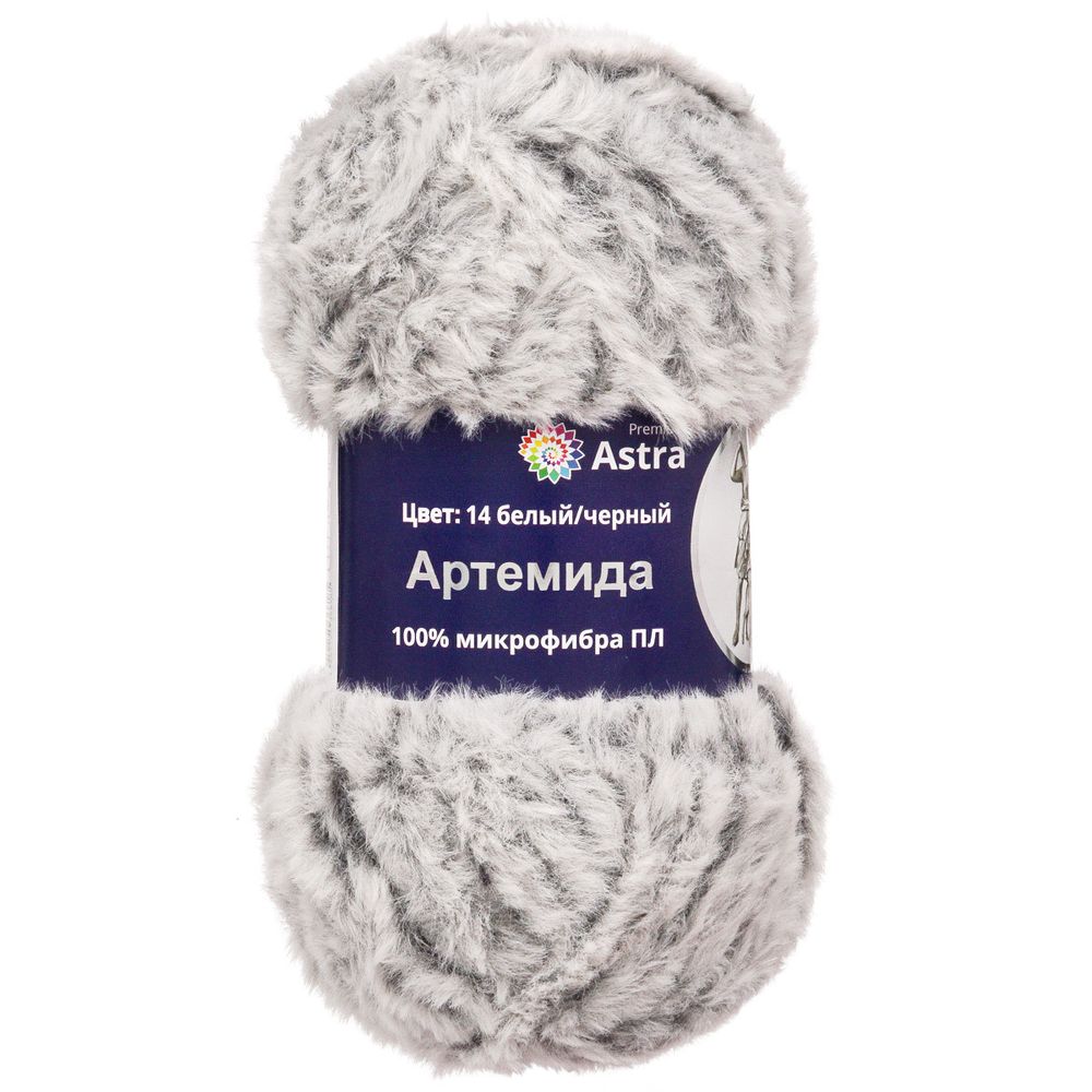 Пряжа Astra Premium (Астра Премиум) Артемида / уп.3 мот. по 100 г, 60 м, 14 бело-черный