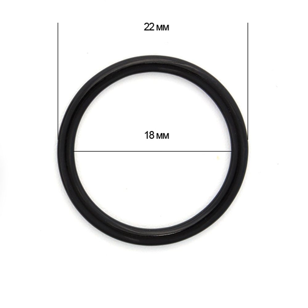 Кольца для бюстгальтера металл ⌀18.0 мм, 02 черный, 100 шт
