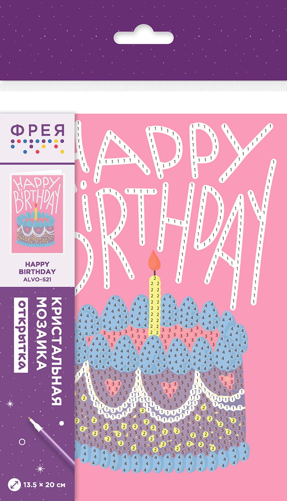 Кристальная (алмазная) мозаика Фрея ALVO-521, открытка, Happy birthday, 13.5х20 см