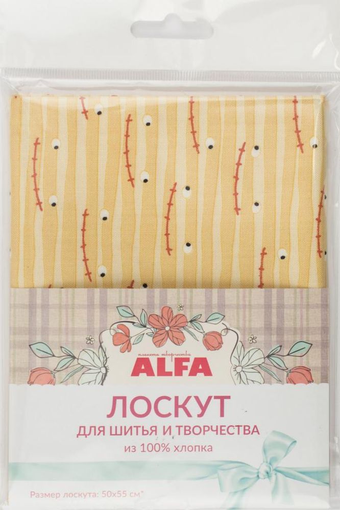 Ткань для пэчворка Alfa, отрез 50х55 см, 100% хлопок, желтый, AL-TX343-L, 1 шт