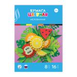 Набор цветной бумаги, односторонняя, мелованная SVT-CP06 A4 21х28.5 см, 16 л. 8 цв, Светоч SVT-CP06