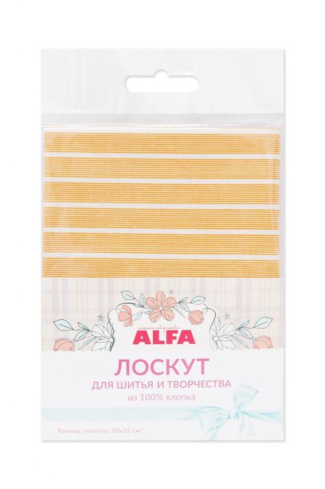 Ткань для пэчворка Alfa, отрез 50х55 см, 100% хлопок, AL-81169-201-L, 1 шт