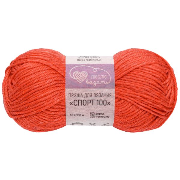 Пряжа Люблю вязать Спорт 100 / уп.6 мот. по 50 г, 100 м, 150 красный