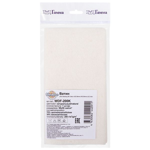 Наполнитель клеевой 200 г/м², отрез 50х50 см, натуральный, Warmtex WDF-200K