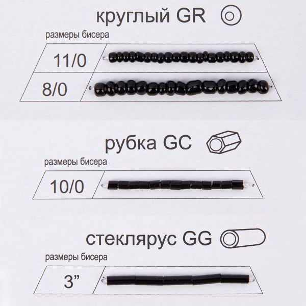 _09_ Карта цветов бисера: Бисер Zlatka