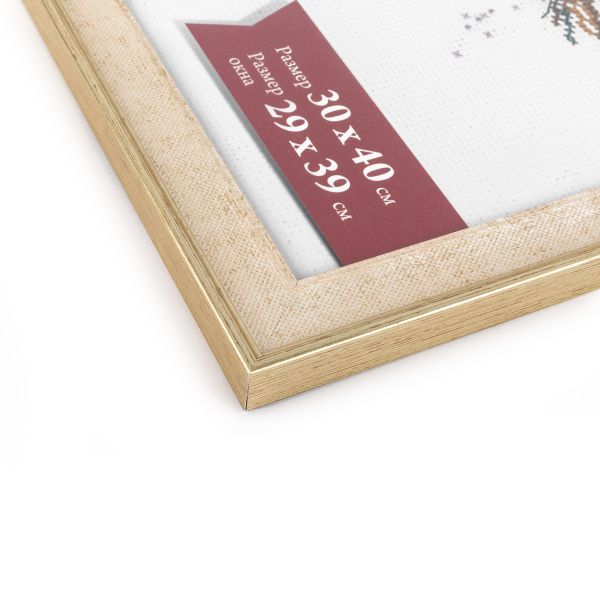 Рамка для картины (фото) пластик с оргстеклом 30х40 см, бежевый, Gamma ПРК-23