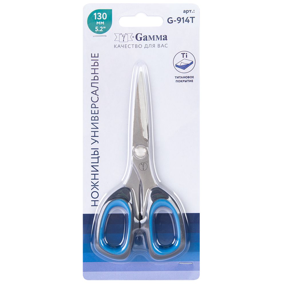 Ножницы универсальные 13 см, Gamma G-914T