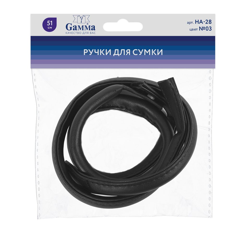Ручки для сумки 51 см, 03 черный, Gamma