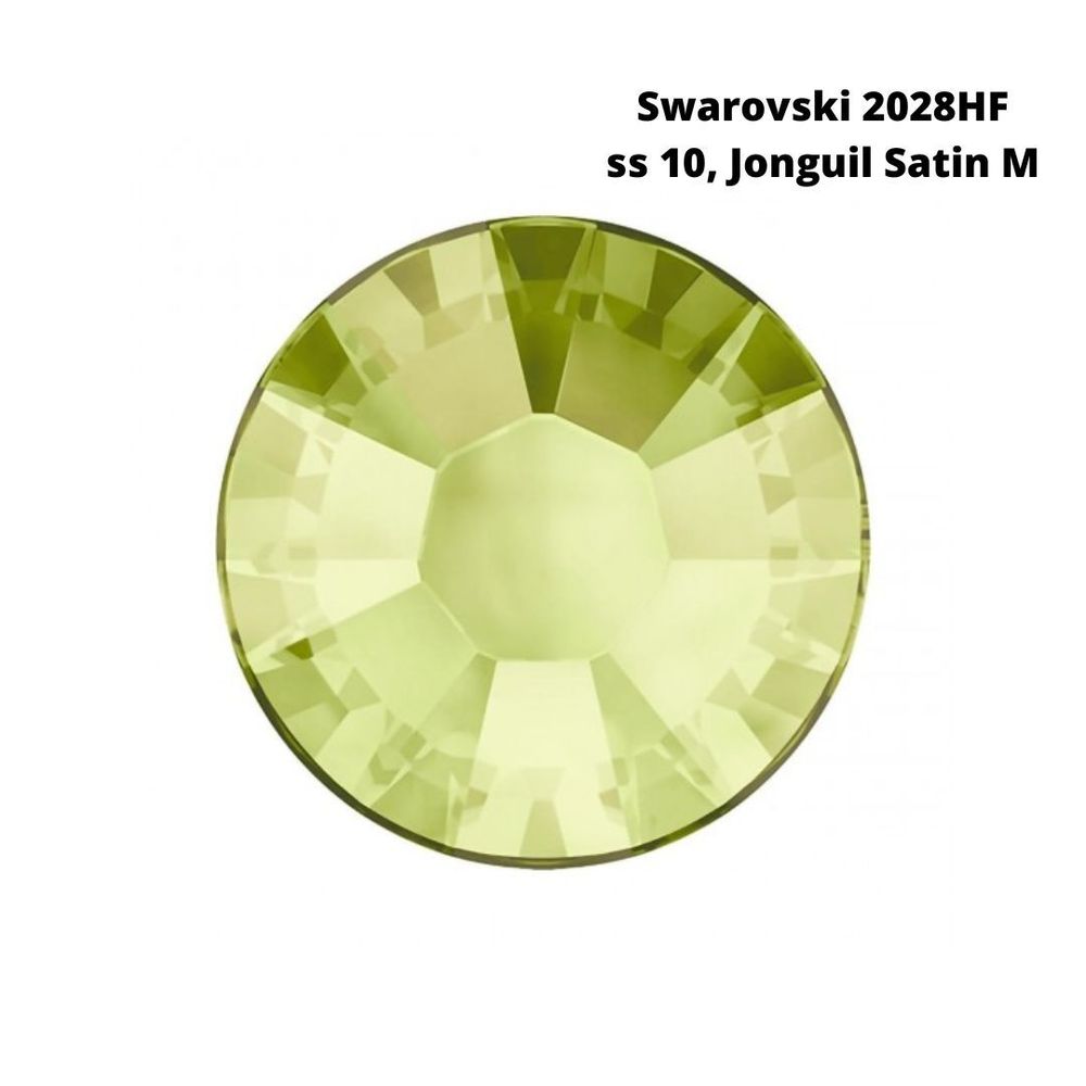 Стразы Swarovski клеевые плоские 2028HF, ss 10 (2.8 мм), Jonguil Satin M, 144 шт