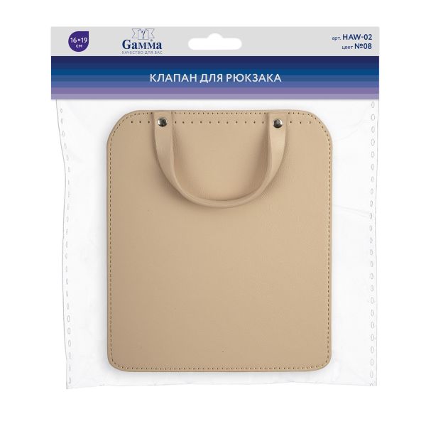 Клапан для рюкзака прямоугольник 16х19 см, 1 шт, 08 бежевый, Gamma HAW-02
