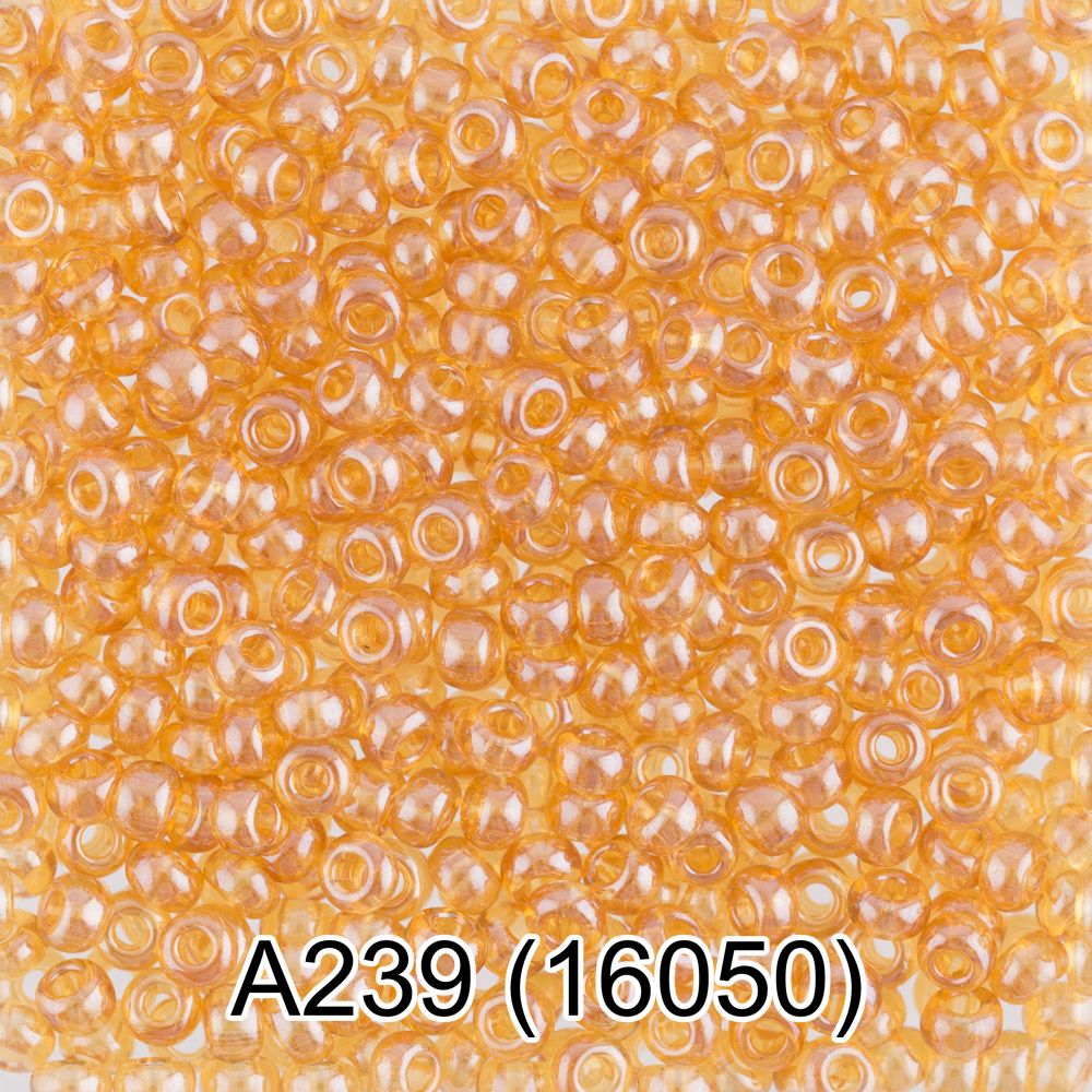 Бисер Preciosa круглый 10/0, 2.3 мм, 10х5 г, 1-й сорт, A239 т.песочный, 16050, круглый 1