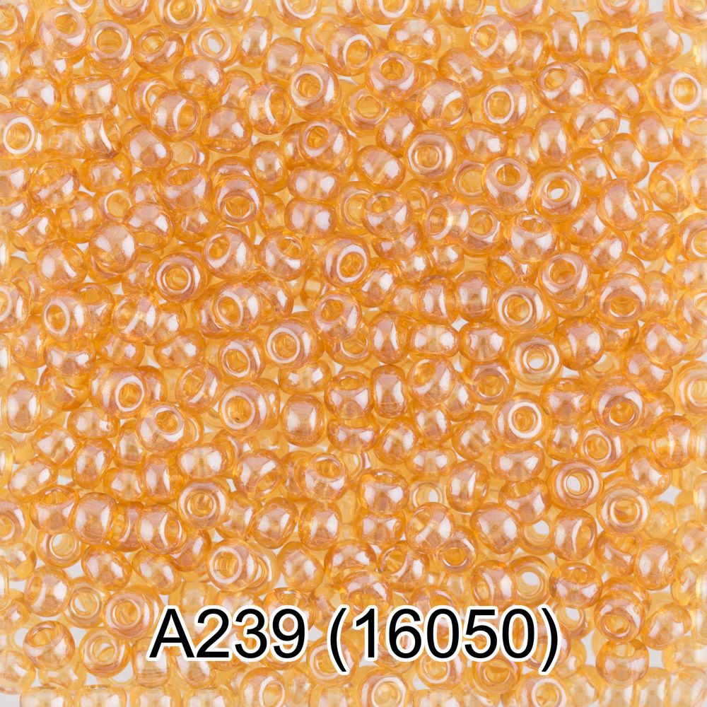 Бисер Gamma 10/0 (2.3 мм), 150 г (10х5 г), A239 т.песочный, 16050, круглый 1
