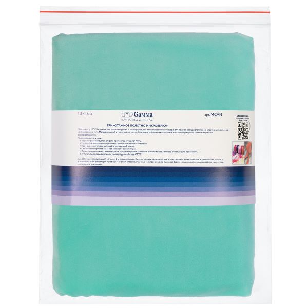 Микровелюр 312±5 г/м², 150х160±2 см, №132 мятный, Gamma MCVN