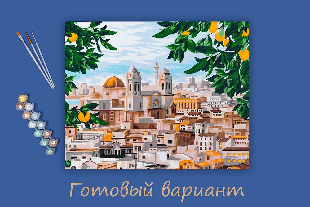 Картина по номерам Фрея PNB/PL-204, В тени апельсинового дерева, 50х40 см