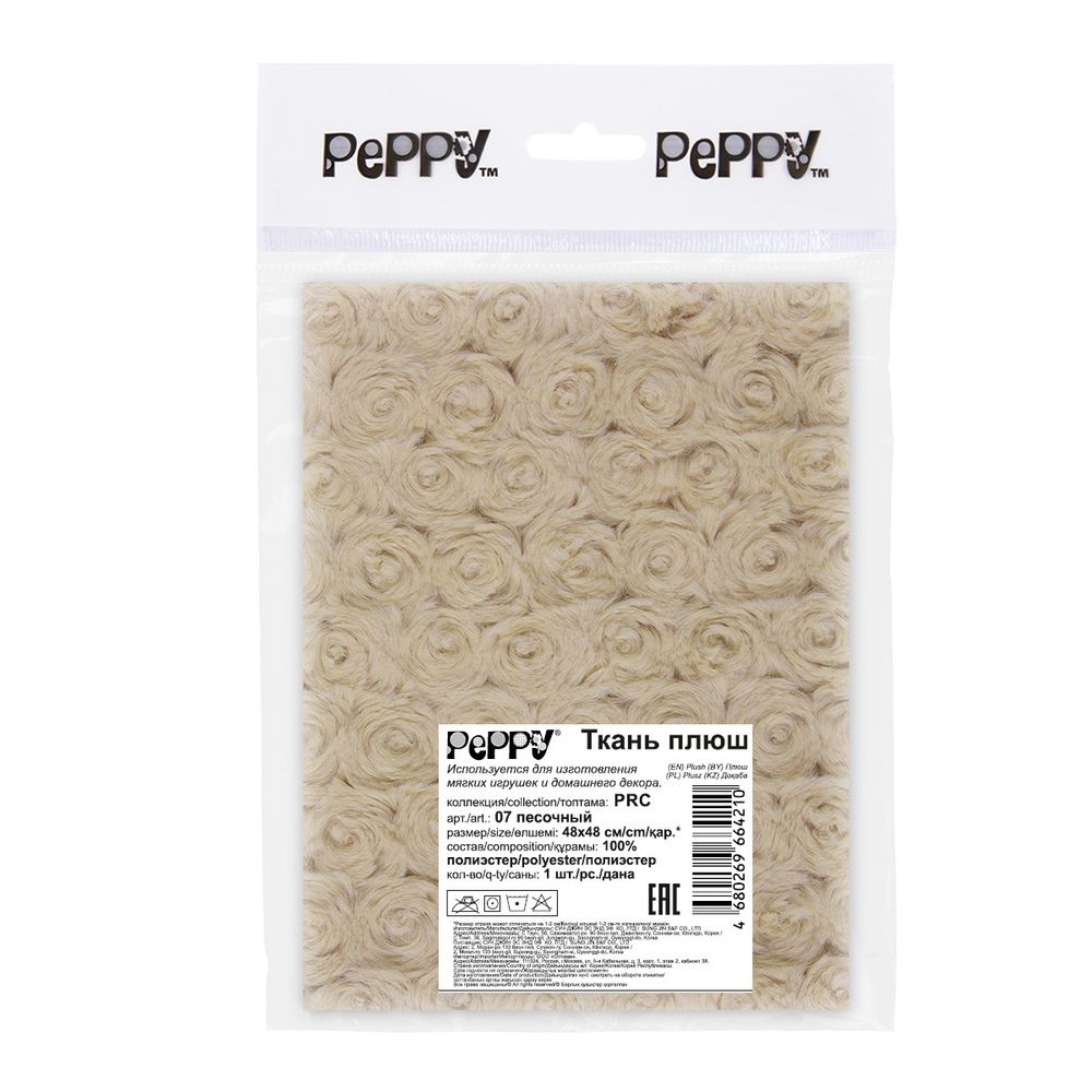 Плюш (ткань) Peppy 03 PRC 374 г/м², 48х48 см, 07 песочный