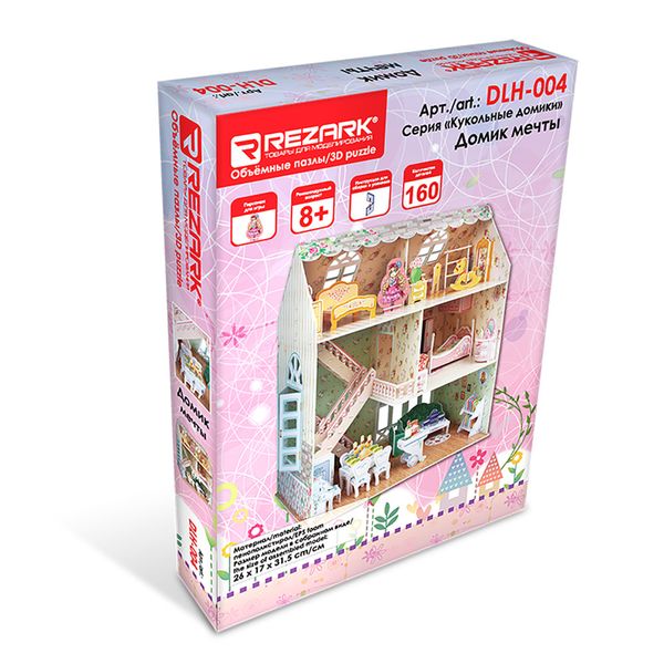 Пазл серия Кукольные домики DLH-004, Домик мечты, Rezark DLH-004